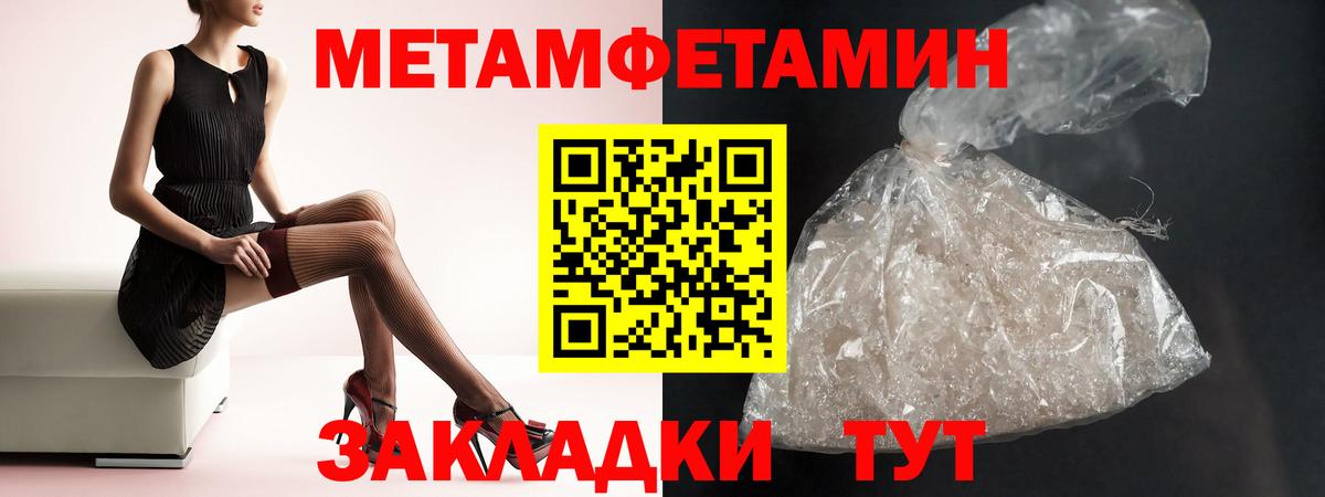 Amphetamine 98% Кулебаки
