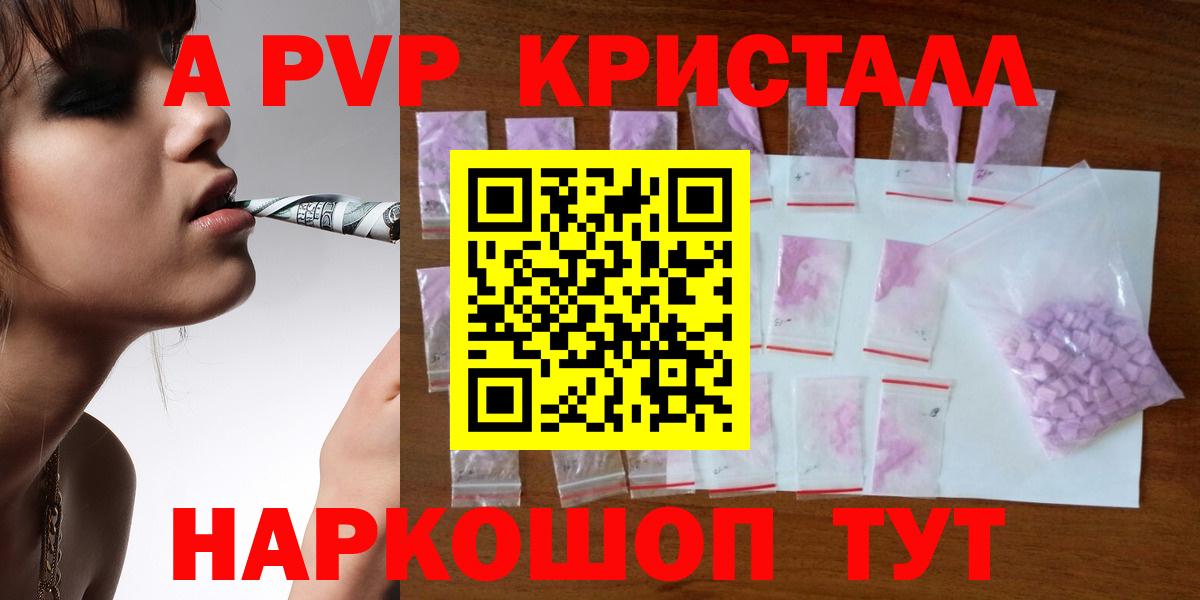 Кулебаки  А ПВП крисы CK  А ПВП крисы CK  Вход с VPN 