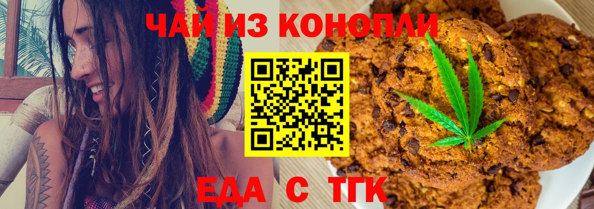 Кулебаки  Canna-Cookies марихуана  Вход с VPN 