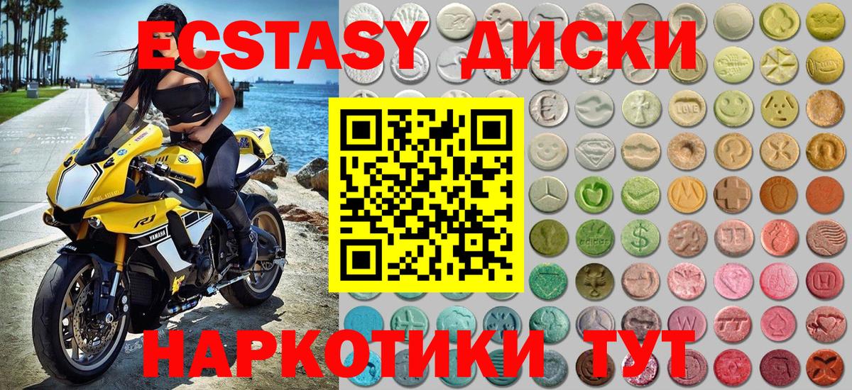 Ecstasy DUBAI  Вход с VPN  ЭКСТАЗИ 99%  Кулебаки 