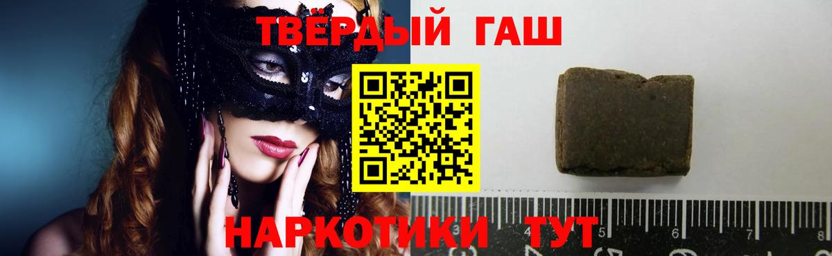 ГАШ Ice-O-Lator Кулебаки