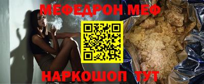 ГАЛЛЮЦИНОГЕННЫЕ ГРИБЫ Жуковский