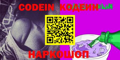 дурь Заволжье