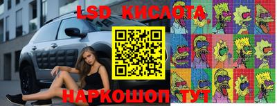 ГАЛЛЮЦИНОГЕННЫЕ ГРИБЫ Жуковский