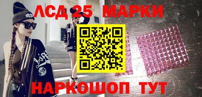 ГАЛЛЮЦИНОГЕННЫЕ ГРИБЫ Жуковский