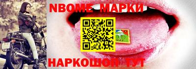 дурь Заволжье