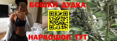 дурь Заволжье