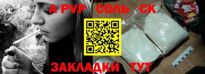 дурь Заволжье