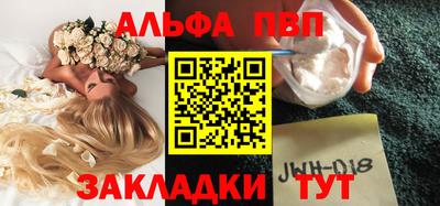 дурь Заволжье