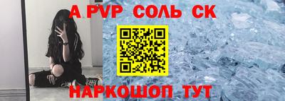 гидропоника Заводоуковск