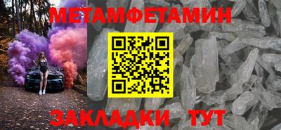 гидропоника Заводоуковск