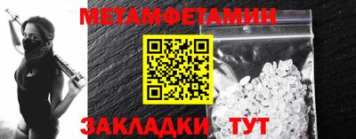 гидропоника Заводоуковск