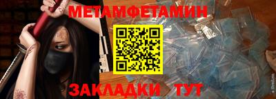 гидропоника Заводоуковск
