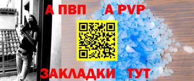 дурь Заволжье