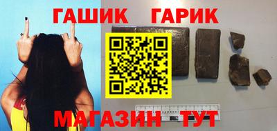 гидропоника Заводоуковск