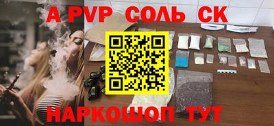 гидропоника Заводоуковск