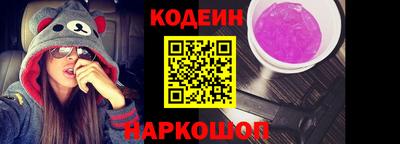 дурь Заволжье