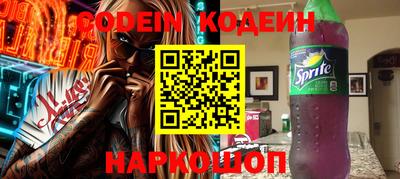 ГАЛЛЮЦИНОГЕННЫЕ ГРИБЫ Жуковский