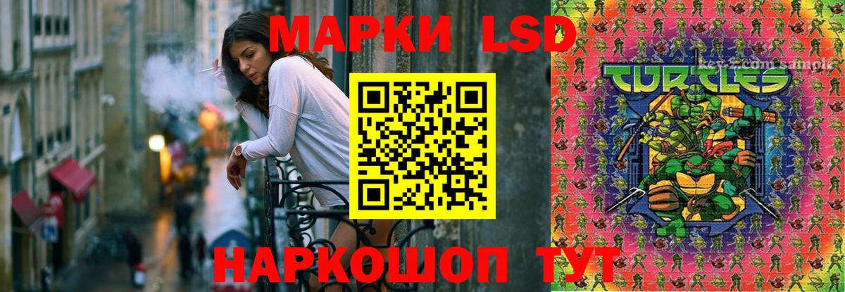 LSD-25 экстази кислота Кулебаки