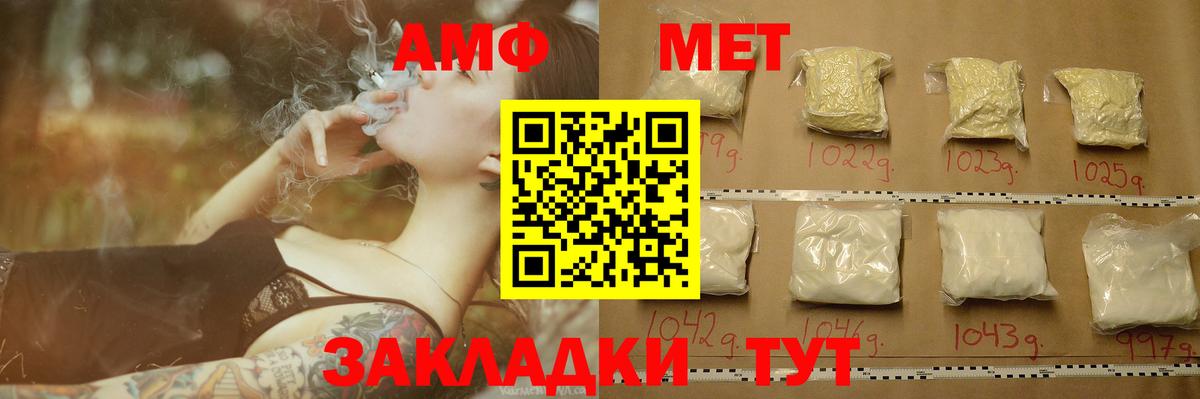 Кулебаки  МЕТАМФЕТАМИН Декстрометамфетамин 99.9%  Вход с VPN 