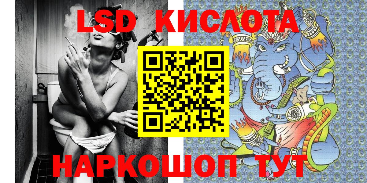 Марки 25I-NBOMe 1500мкг Кулебаки
