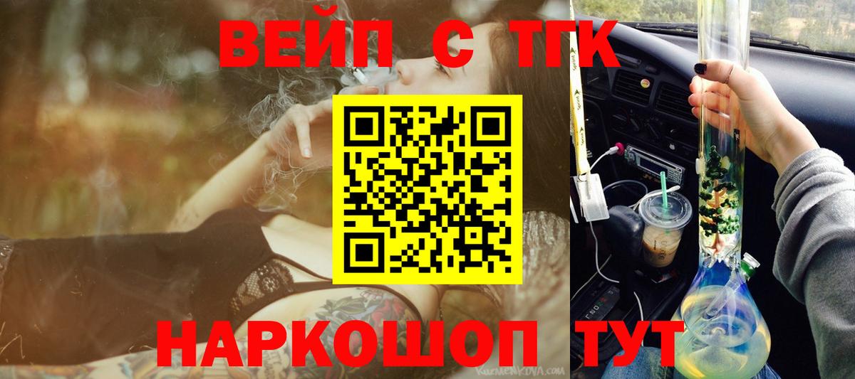 Меф МЯУ МЯУ кристаллы  Каннабис  Кулебаки  Вход с VPN  LSD-25  Меф МЯУ МЯУ  Купить наркоту  ГАШ 
