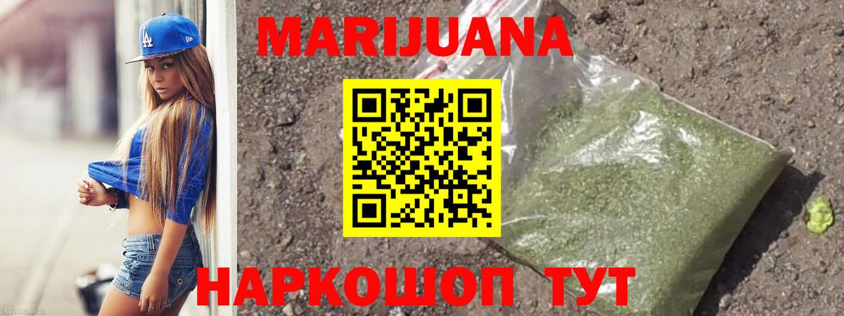 Кулебаки  Канабис сатива  Канабис гибрид  Вход с VPN  Марихуана SATIVA & INDICA 